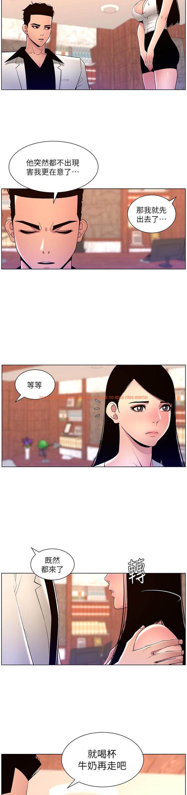 查看漫画帝王App - 第79話-信徒的叛變 - tymanga.com中的1210890图片
