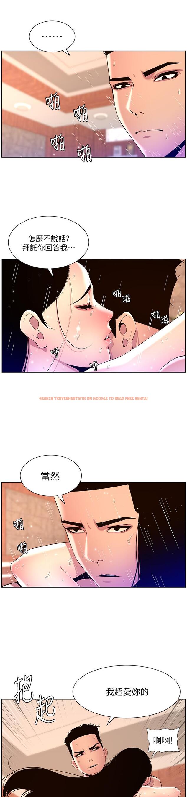 查看漫画帝王App - 第79話-信徒的叛變 - tymanga.com中的1210895图片