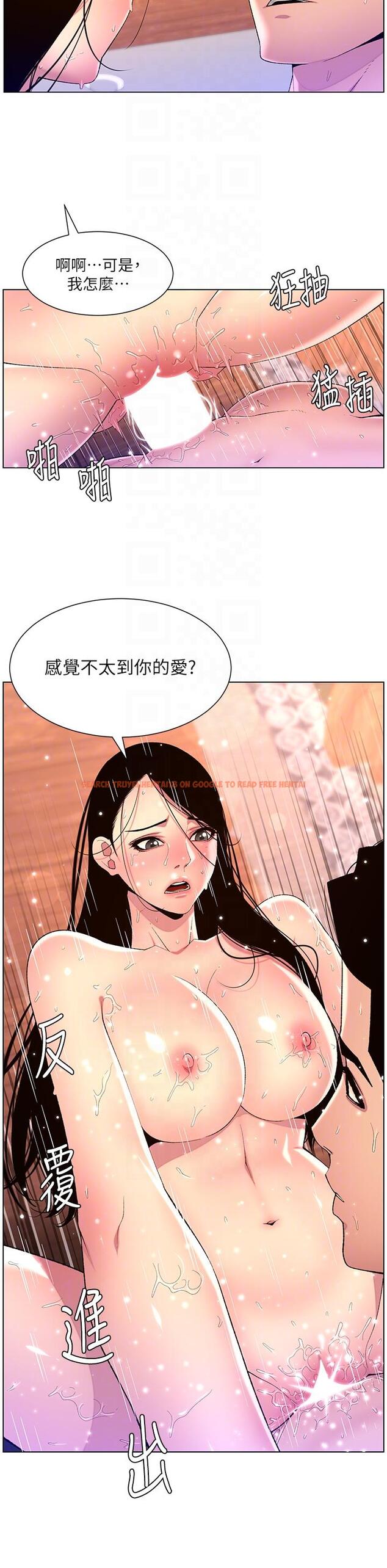 查看漫画帝王App - 第79話-信徒的叛變 - tymanga.com中的1210897图片