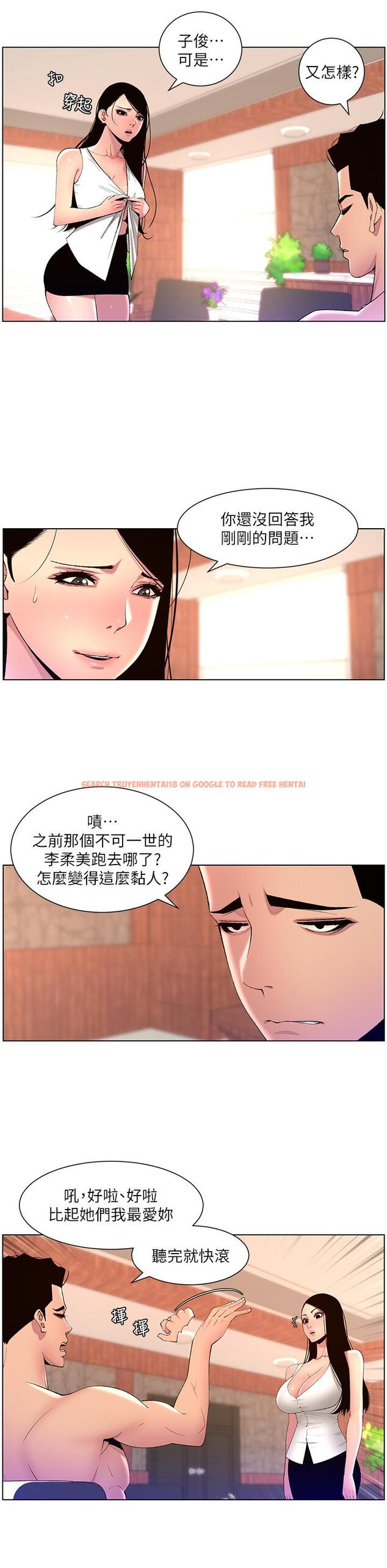 查看漫画帝王App - 第79話-信徒的叛變 - tymanga.com中的1210902图片