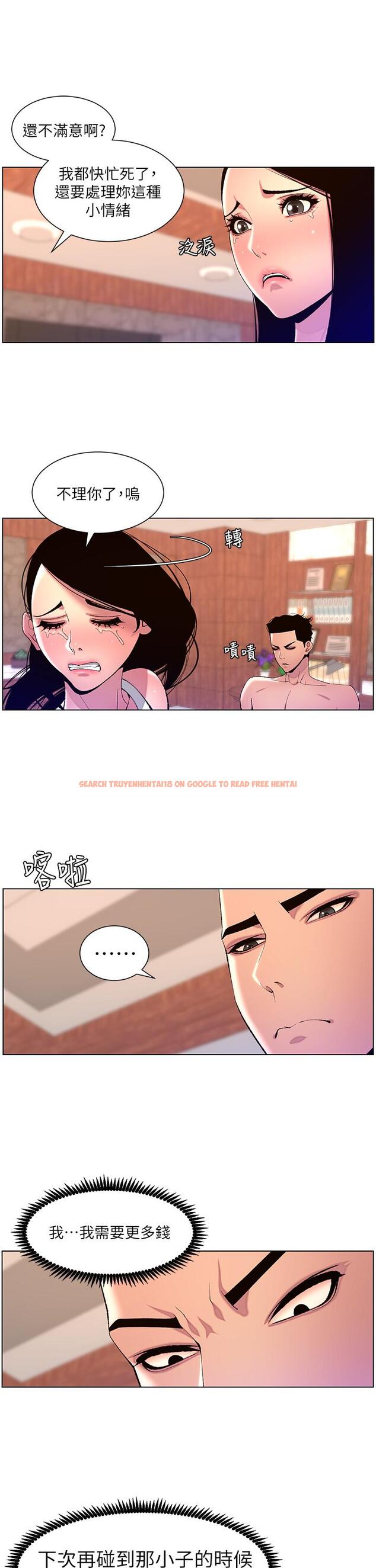 查看漫画帝王App - 第79話-信徒的叛變 - tymanga.com中的1210903图片