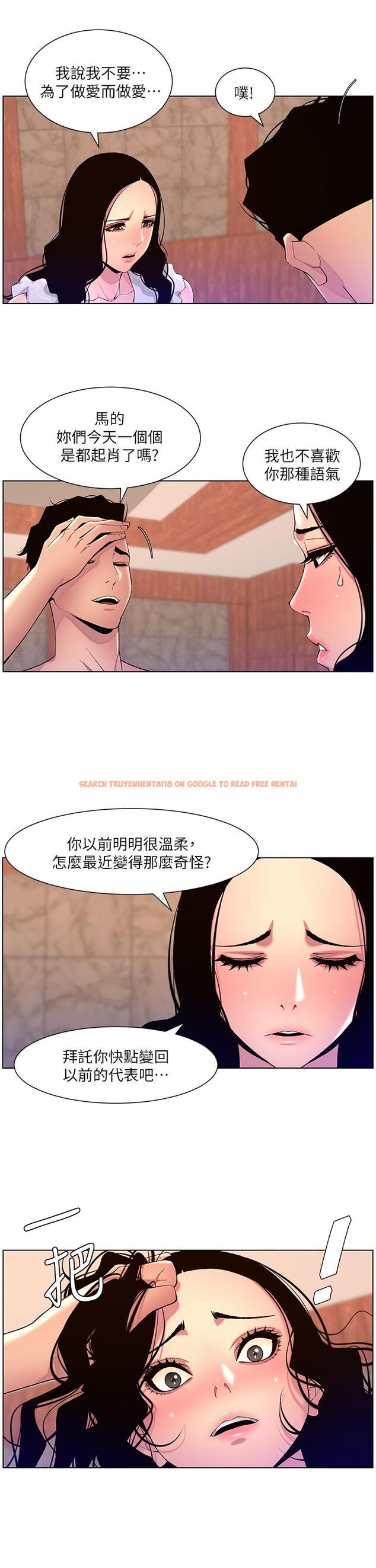 查看漫画帝王App - 第79話-信徒的叛變 - tymanga.com中的1210908图片