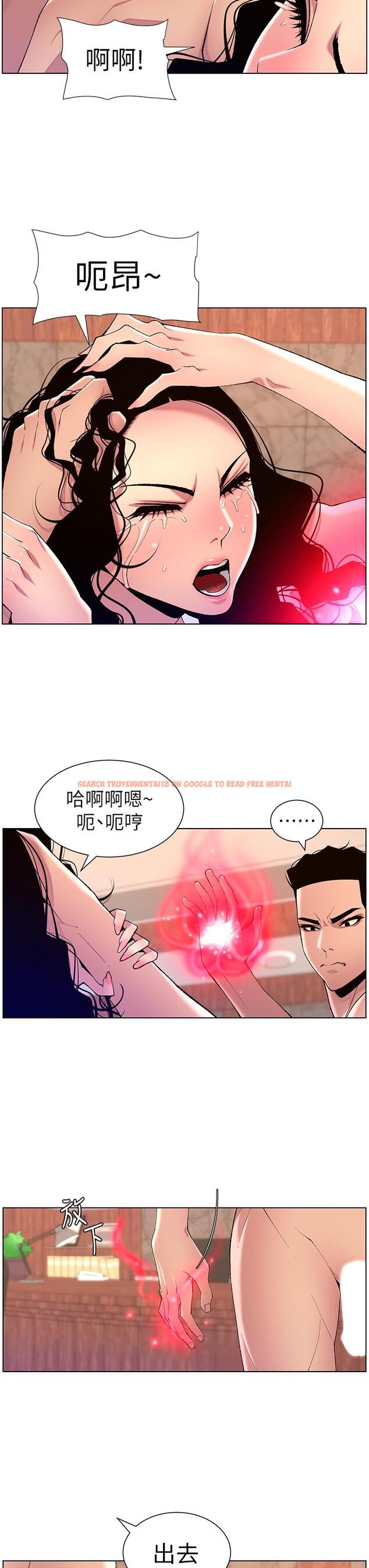 查看漫画帝王App - 第79話-信徒的叛變 - tymanga.com中的1210910图片