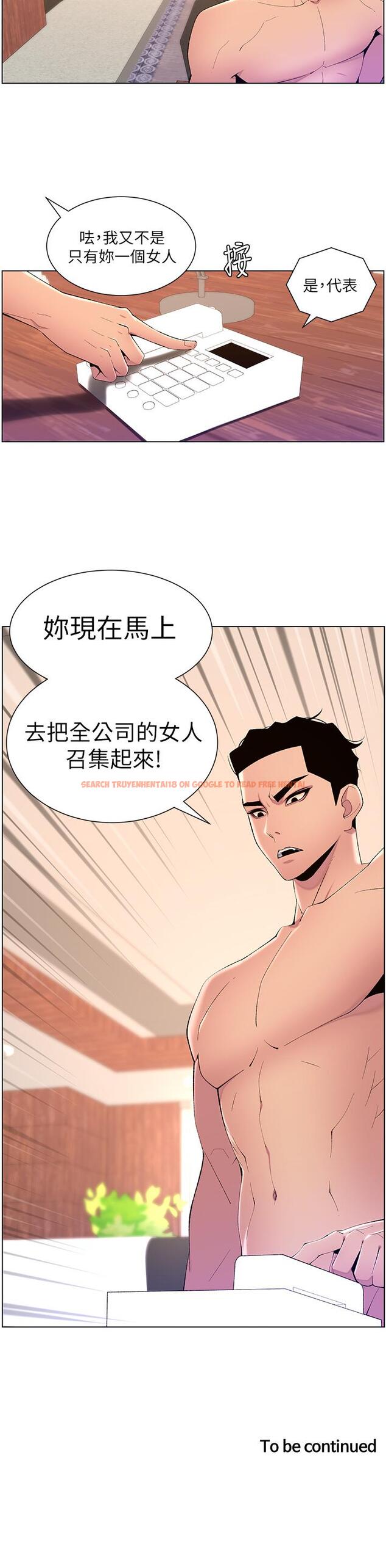 查看漫画帝王App - 第79話-信徒的叛變 - tymanga.com中的1210912图片