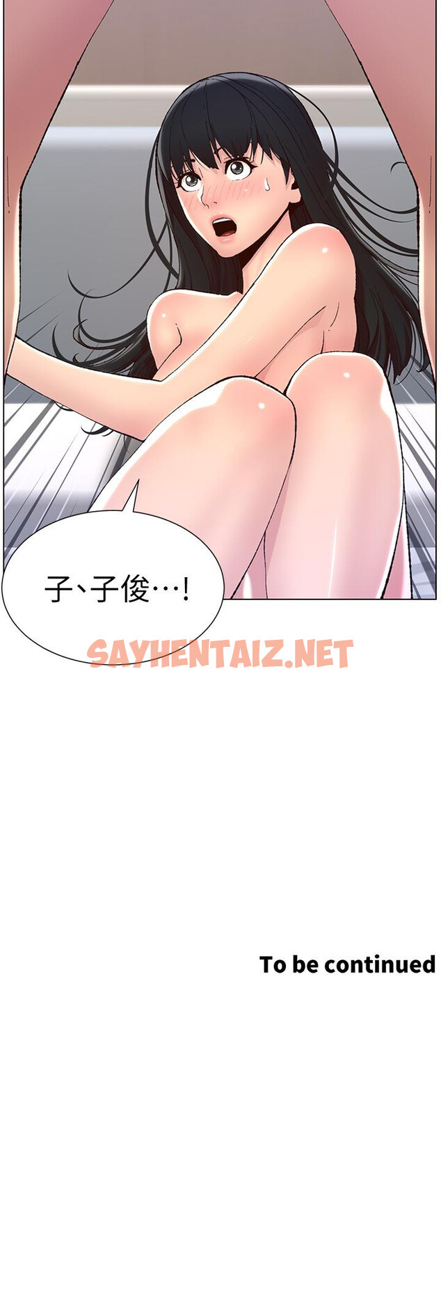 查看漫画帝王App - 第8話-爽到昏過去 - tymanga.com中的836731图片