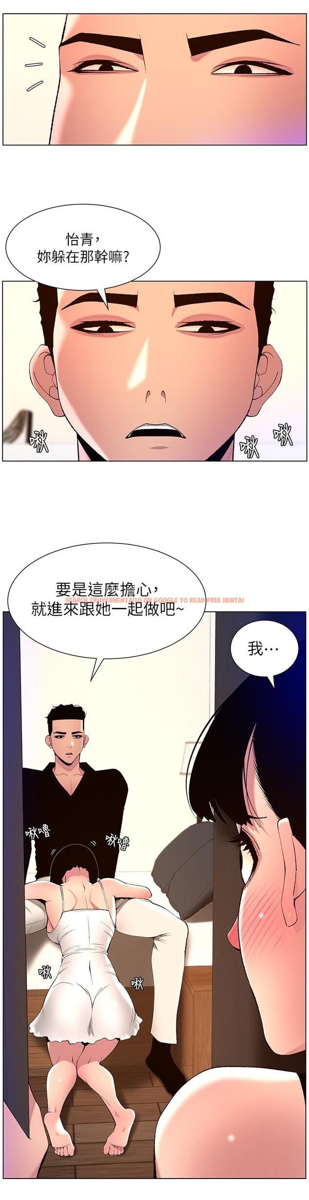 查看漫画帝王App - 第81話-聖水失效了？ - tymanga.com中的1227048图片