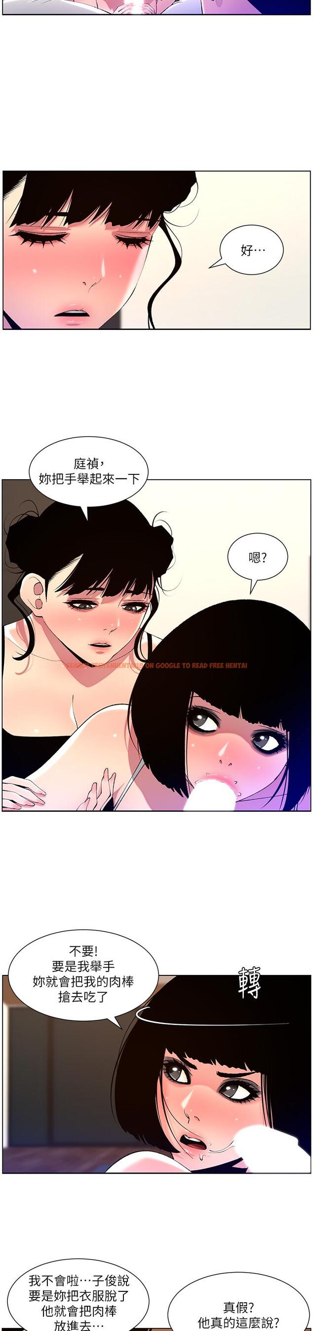 查看漫画帝王App - 第81話-聖水失效了？ - tymanga.com中的1227052图片