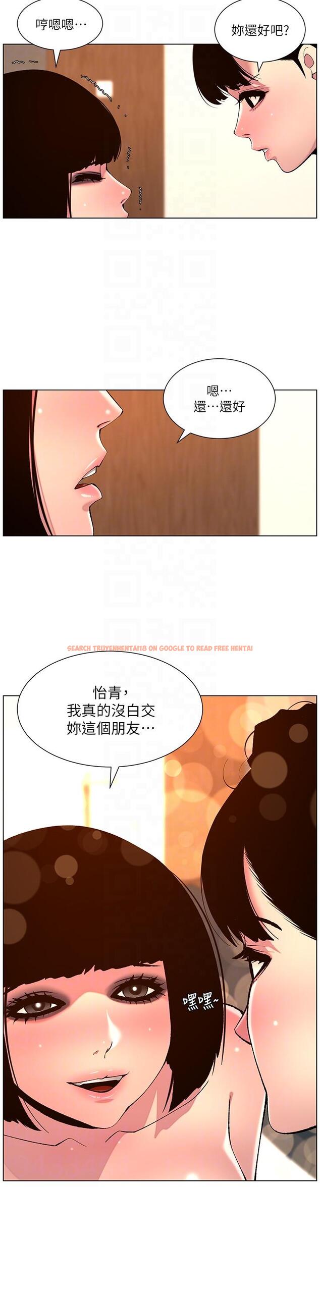 查看漫画帝王App - 第81話-聖水失效了？ - tymanga.com中的1227059图片