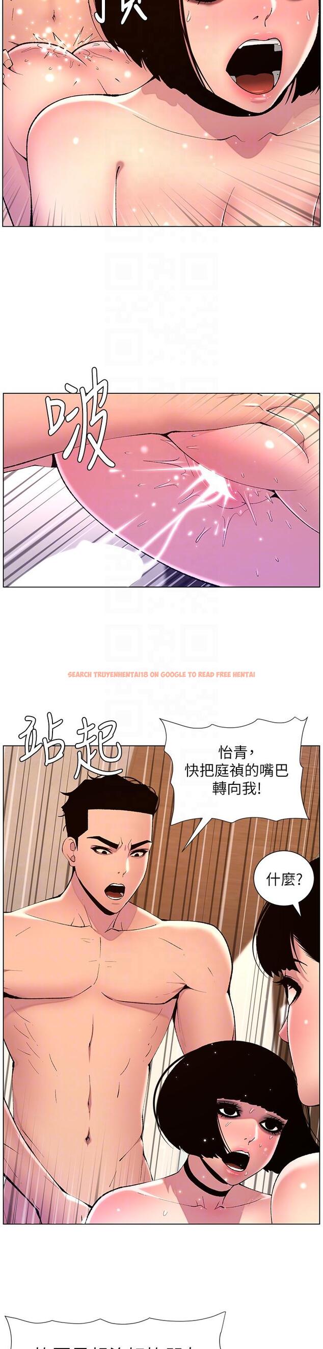 查看漫画帝王App - 第81話-聖水失效了？ - tymanga.com中的1227063图片