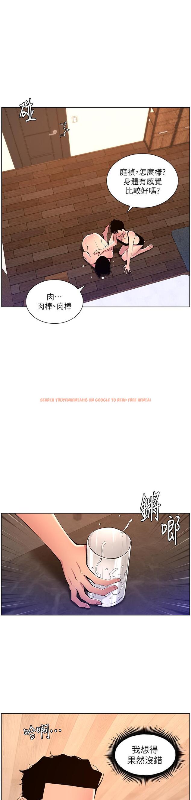 查看漫画帝王App - 第82話-人財兩失的教主 - tymanga.com中的1234236图片