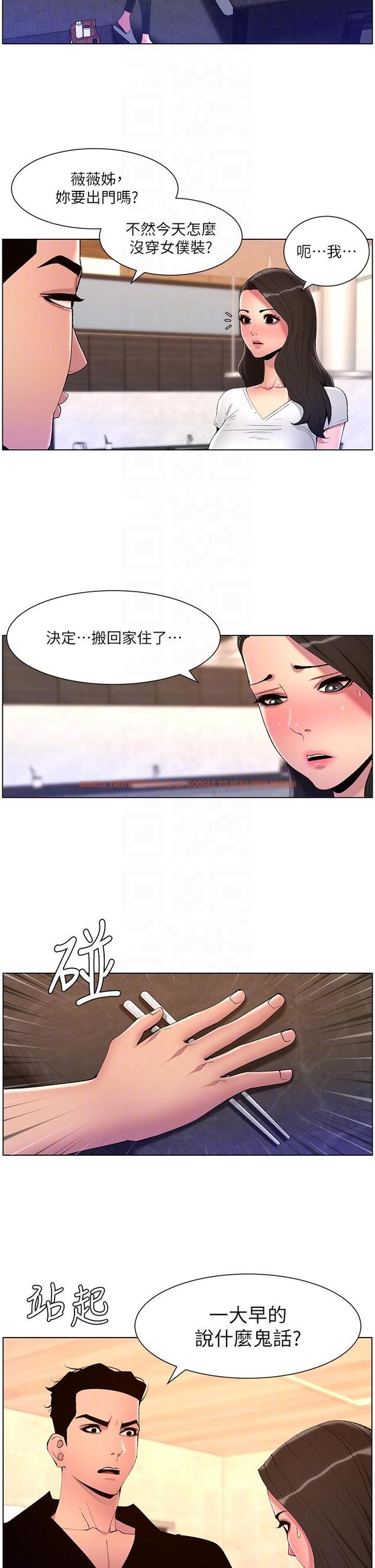查看漫画帝王App - 第82話-人財兩失的教主 - tymanga.com中的1234241图片