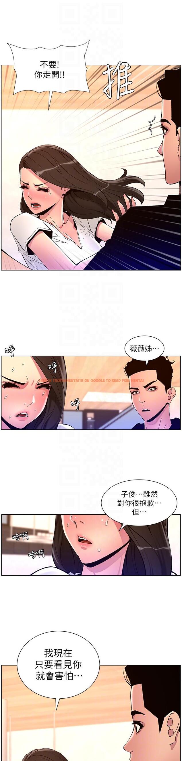 查看漫画帝王App - 第82話-人財兩失的教主 - tymanga.com中的1234245图片