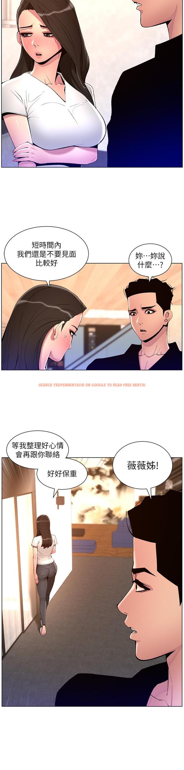 查看漫画帝王App - 第82話-人財兩失的教主 - tymanga.com中的1234246图片