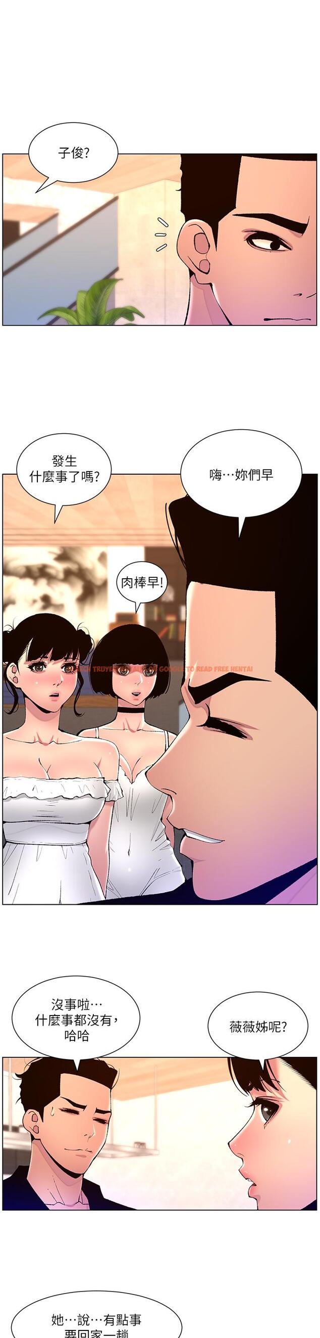 查看漫画帝王App - 第82話-人財兩失的教主 - tymanga.com中的1234248图片