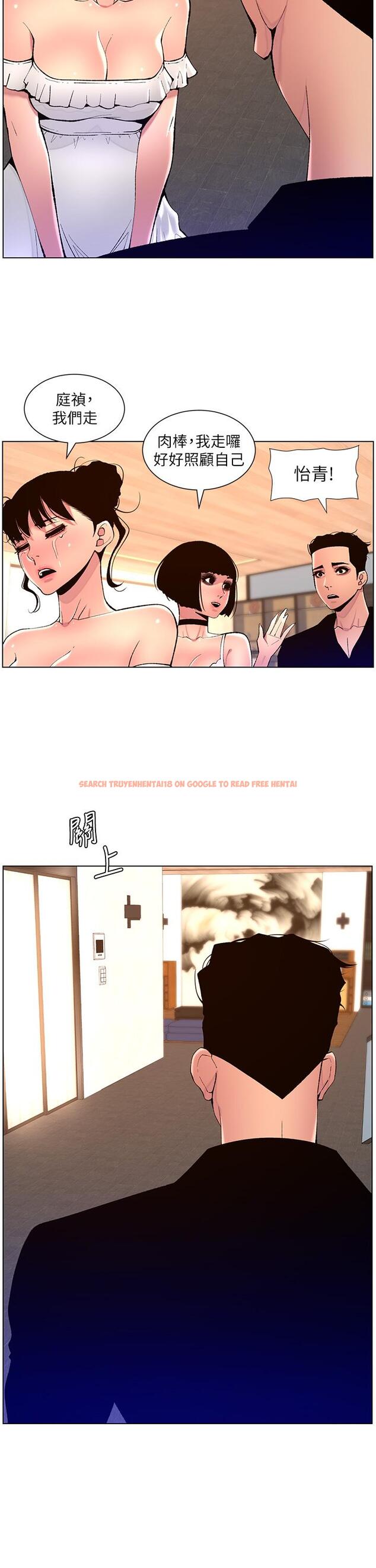 查看漫画帝王App - 第82話-人財兩失的教主 - tymanga.com中的1234251图片