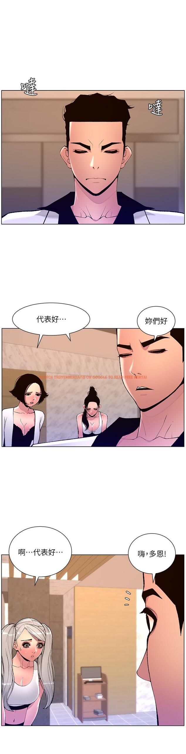 查看漫画帝王App - 第82話-人財兩失的教主 - tymanga.com中的1234254图片