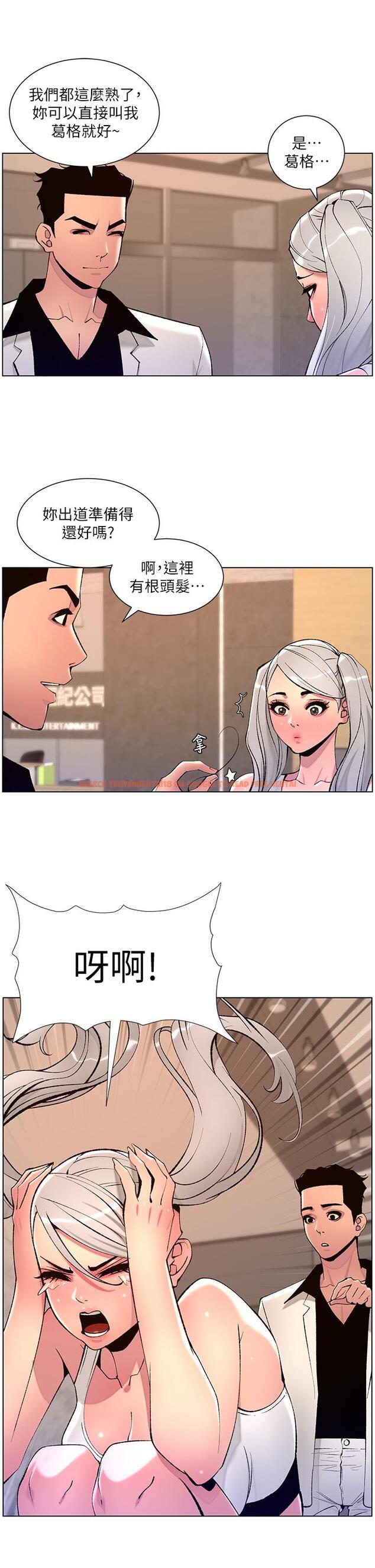查看漫画帝王App - 第82話-人財兩失的教主 - tymanga.com中的1234255图片