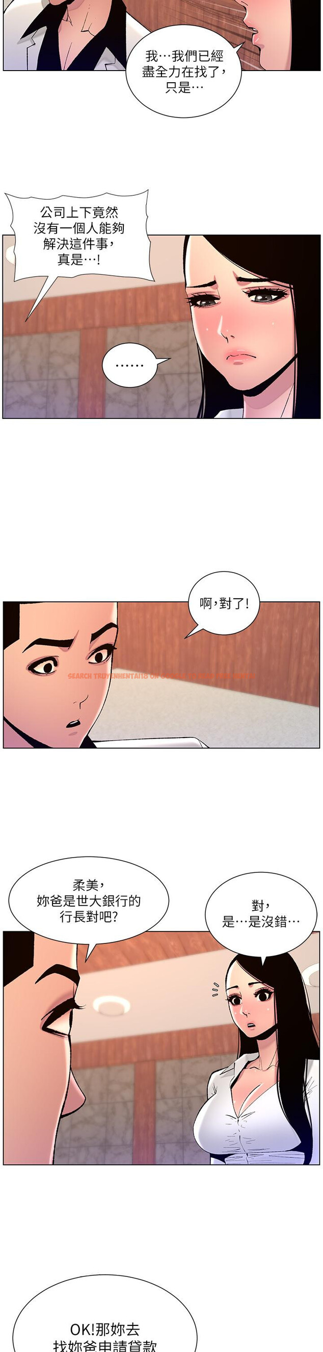 查看漫画帝王App - 第82話-人財兩失的教主 - tymanga.com中的1234258图片
