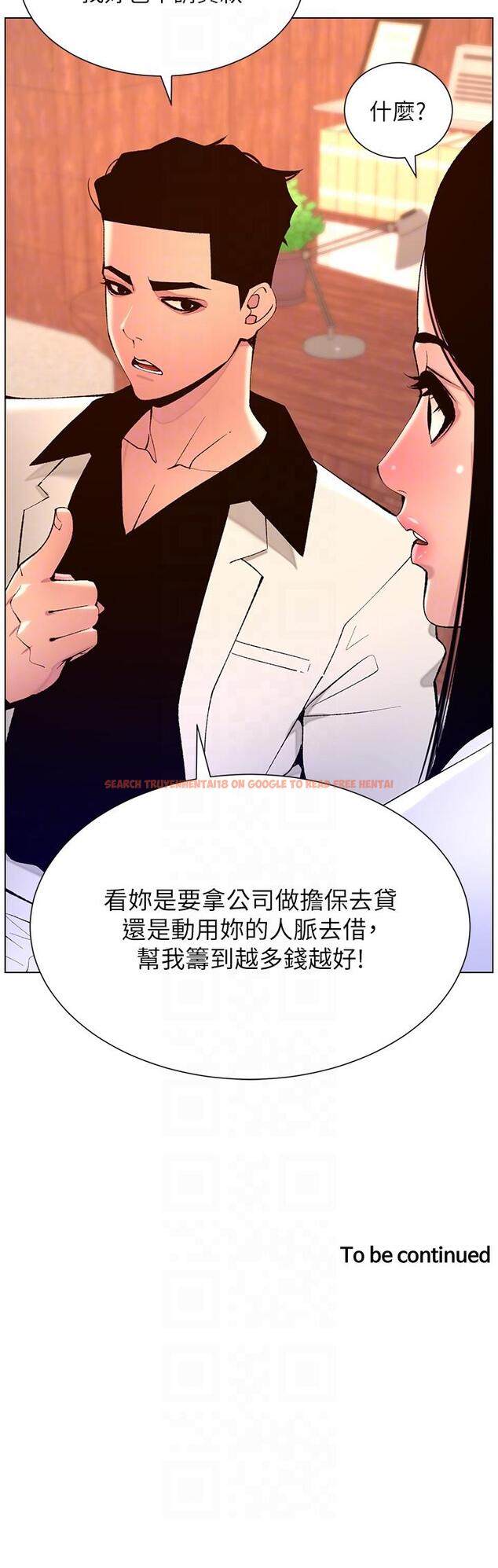 查看漫画帝王App - 第82話-人財兩失的教主 - tymanga.com中的1234259图片