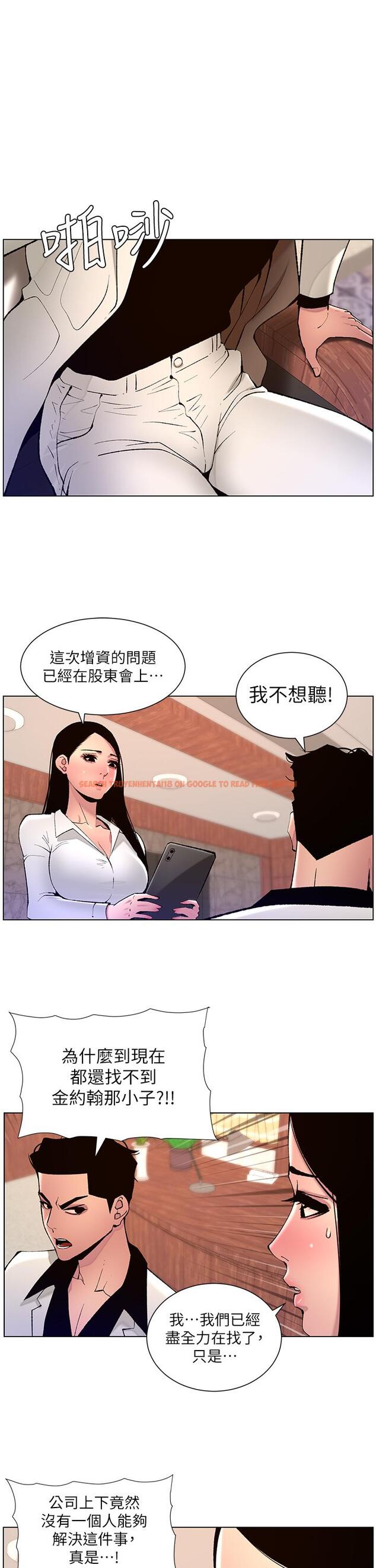 查看漫画帝王App - 第83話-久違的平凡性愛 - tymanga.com中的1240971图片