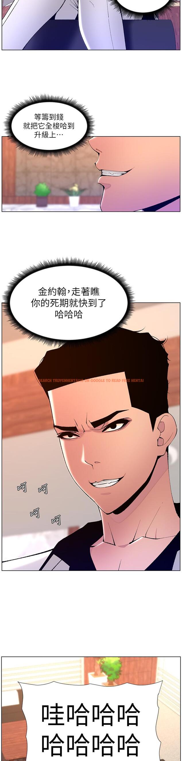 查看漫画帝王App - 第83話-久違的平凡性愛 - tymanga.com中的1240977图片