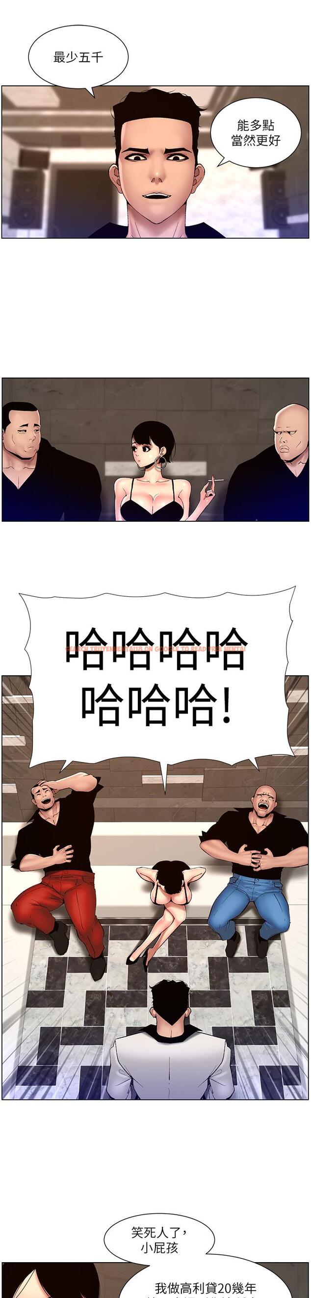 查看漫画帝王App - 第83話-久違的平凡性愛 - tymanga.com中的1240979图片