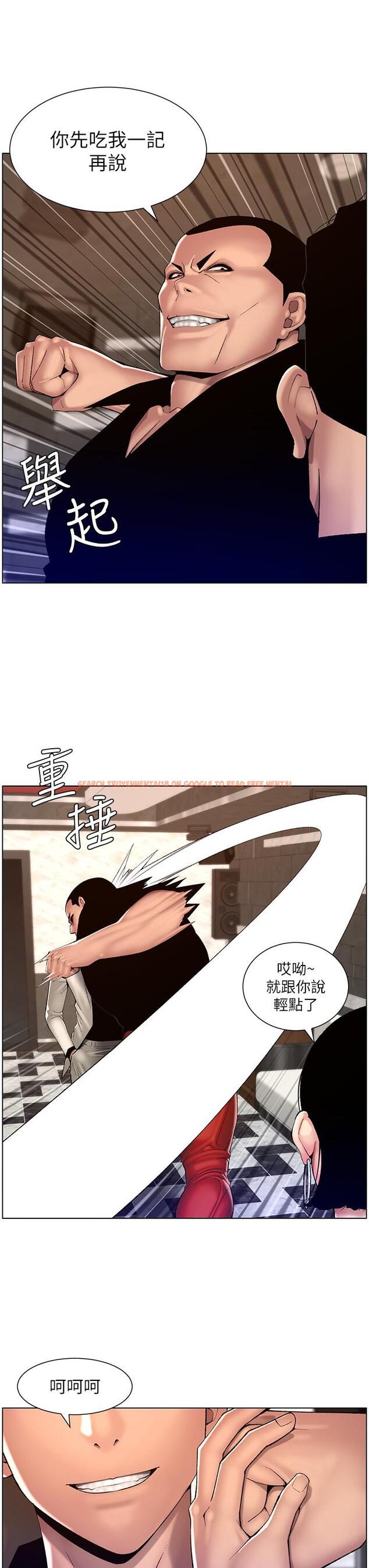 查看漫画帝王App - 第83話-久違的平凡性愛 - tymanga.com中的1240981图片