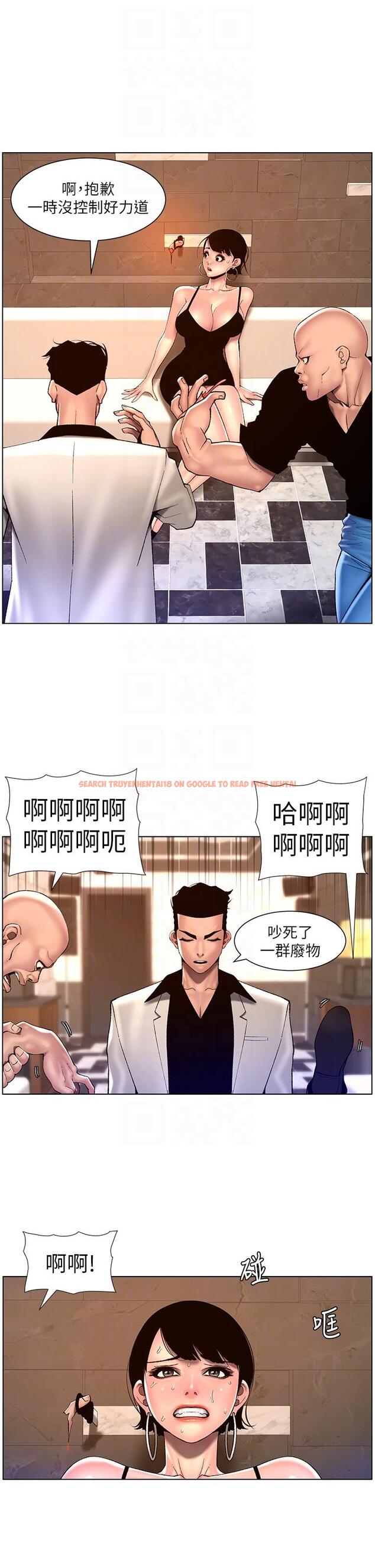 查看漫画帝王App - 第83話-久違的平凡性愛 - tymanga.com中的1240984图片