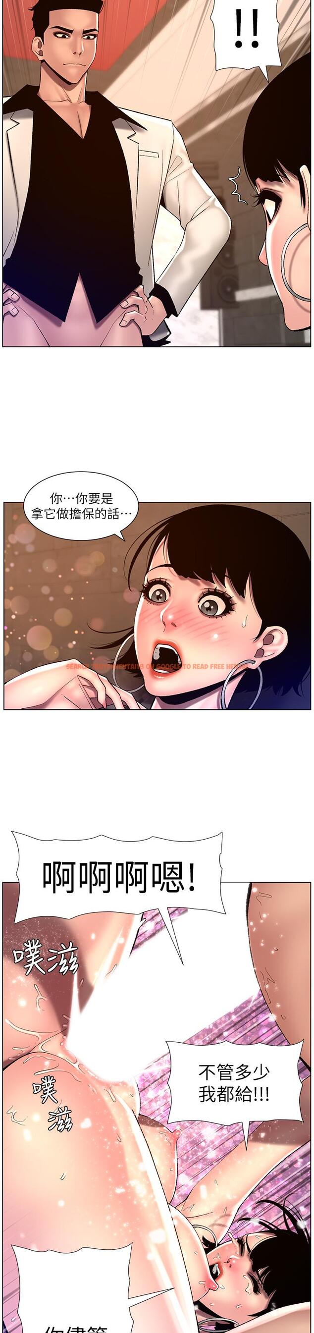查看漫画帝王App - 第83話-久違的平凡性愛 - tymanga.com中的1240986图片