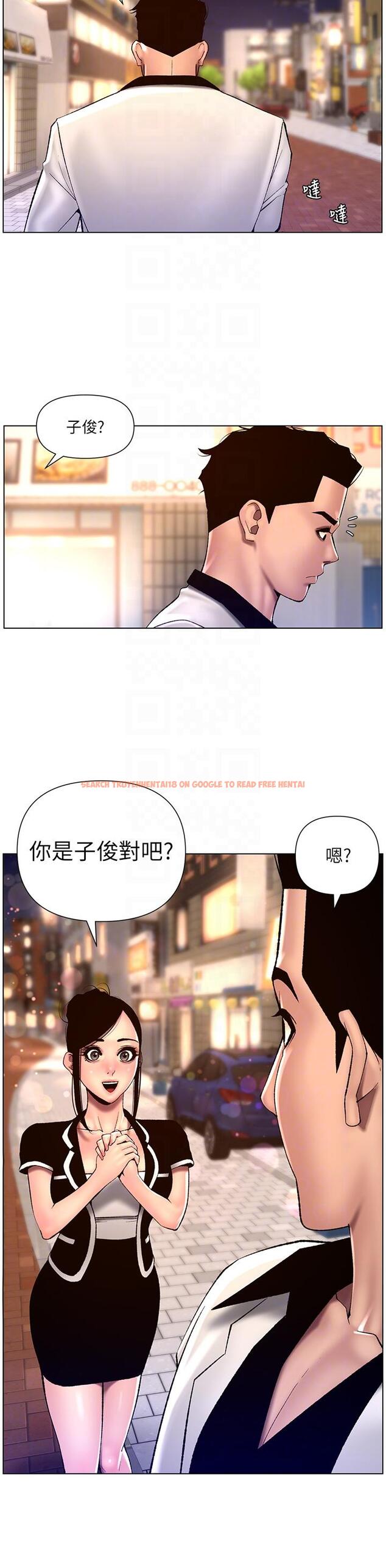 查看漫画帝王App - 第83話-久違的平凡性愛 - tymanga.com中的1240988图片