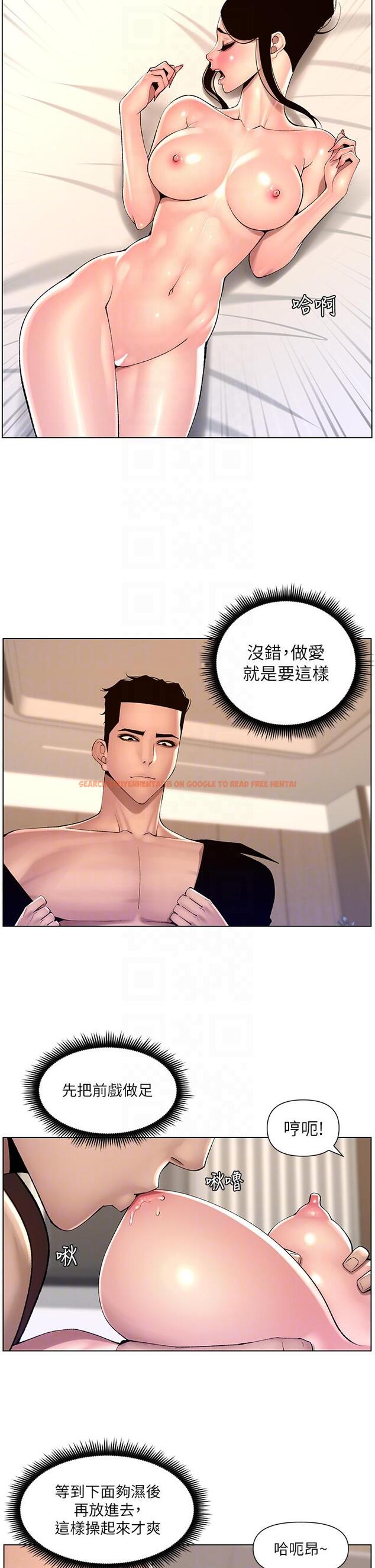 查看漫画帝王App - 第83話-久違的平凡性愛 - tymanga.com中的1240992图片
