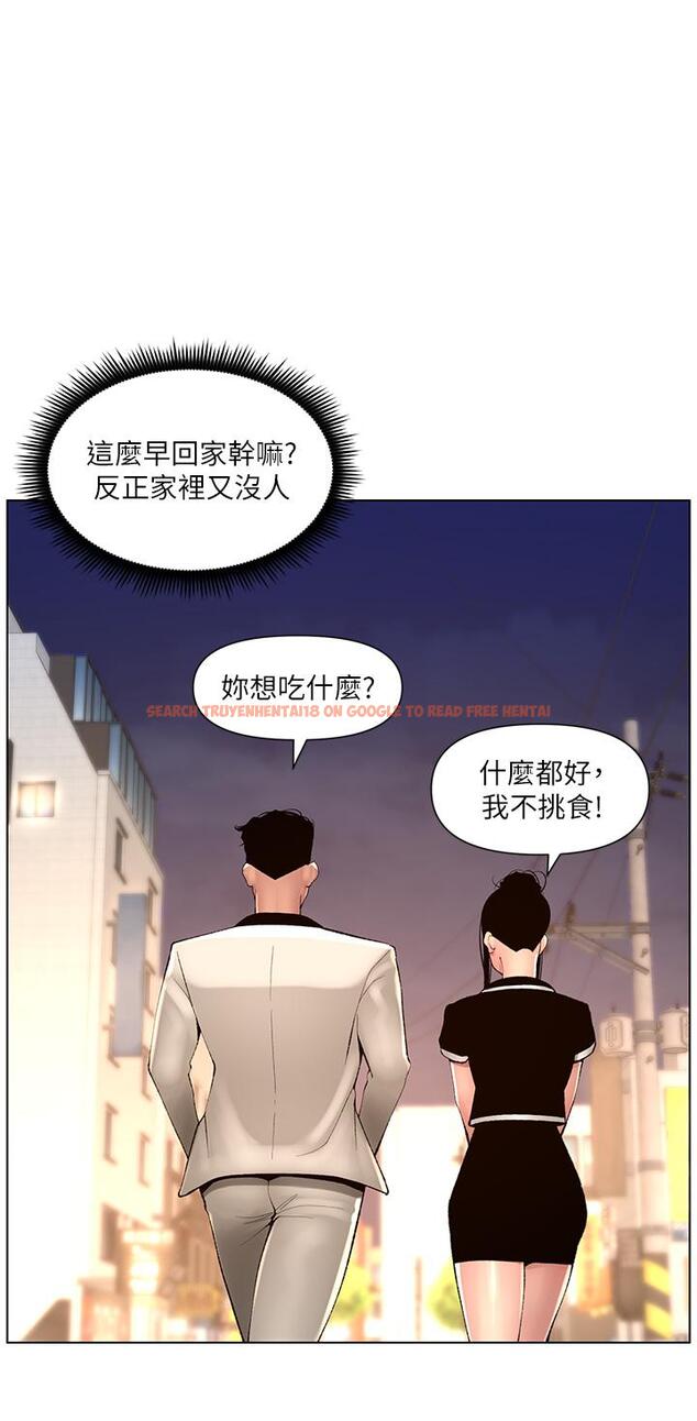 查看漫画帝王App - 第84話-縱慾過度的代價 - tymanga.com中的1247127图片