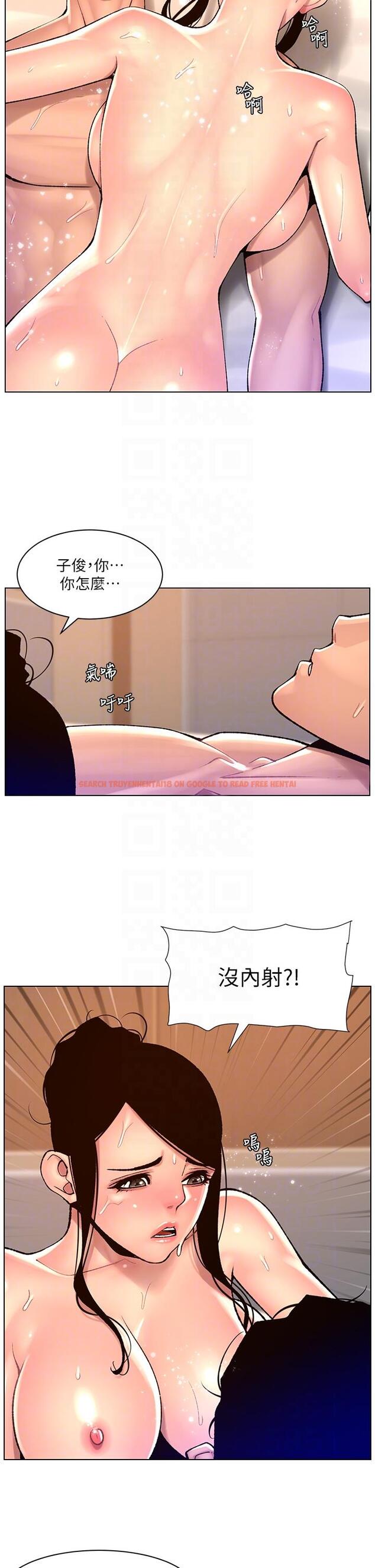 查看漫画帝王App - 第84話-縱慾過度的代價 - tymanga.com中的1247136图片