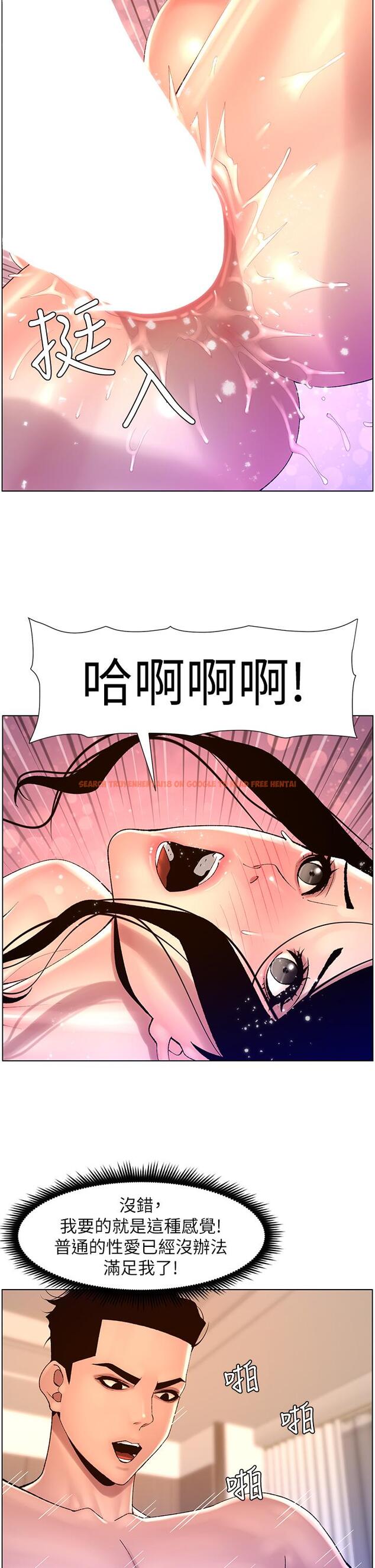 查看漫画帝王App - 第84話-縱慾過度的代價 - tymanga.com中的1247141图片