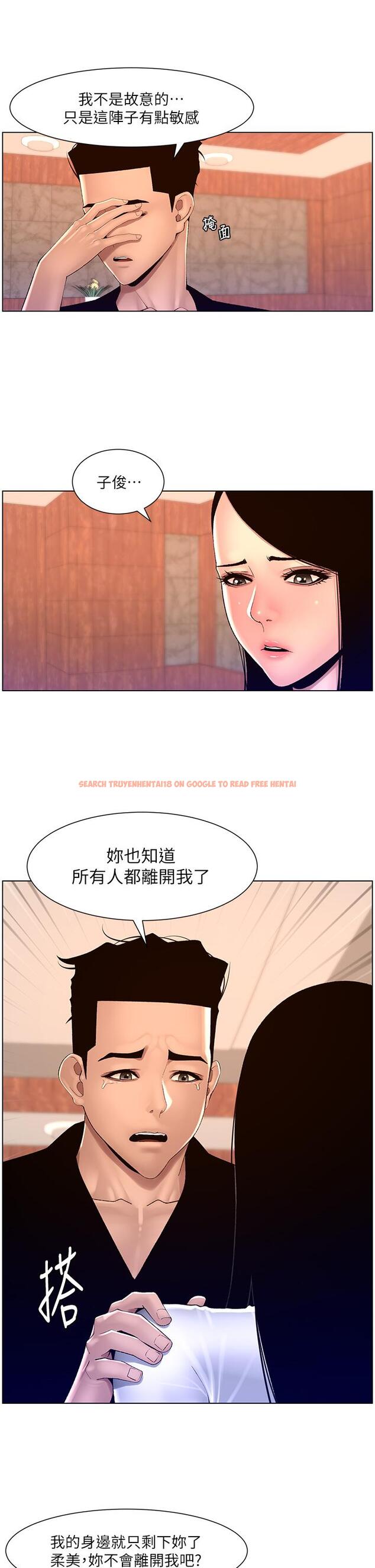 查看漫画帝王App - 第85話-死破麻，給我夾緊點！ - tymanga.com中的1257153图片
