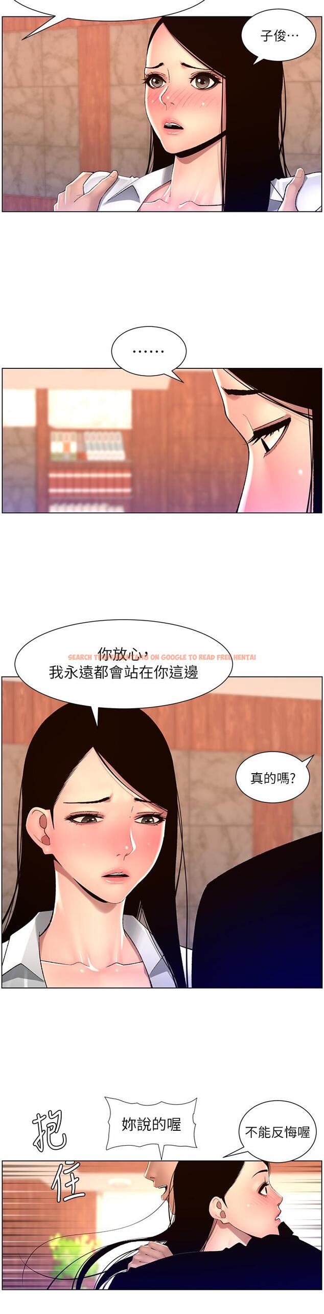 查看漫画帝王App - 第85話-死破麻，給我夾緊點！ - tymanga.com中的1257154图片