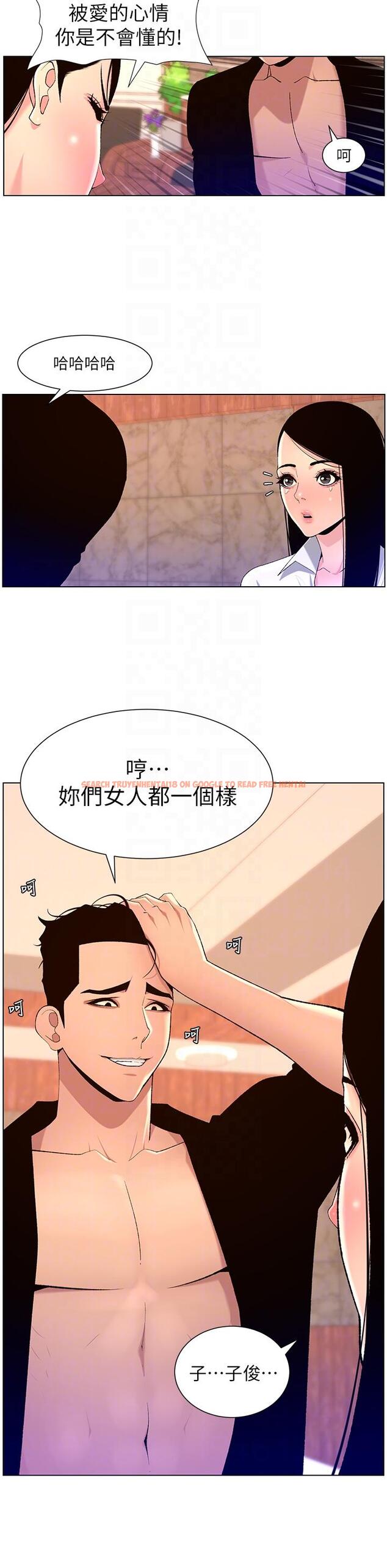 查看漫画帝王App - 第85話-死破麻，給我夾緊點！ - tymanga.com中的1257159图片