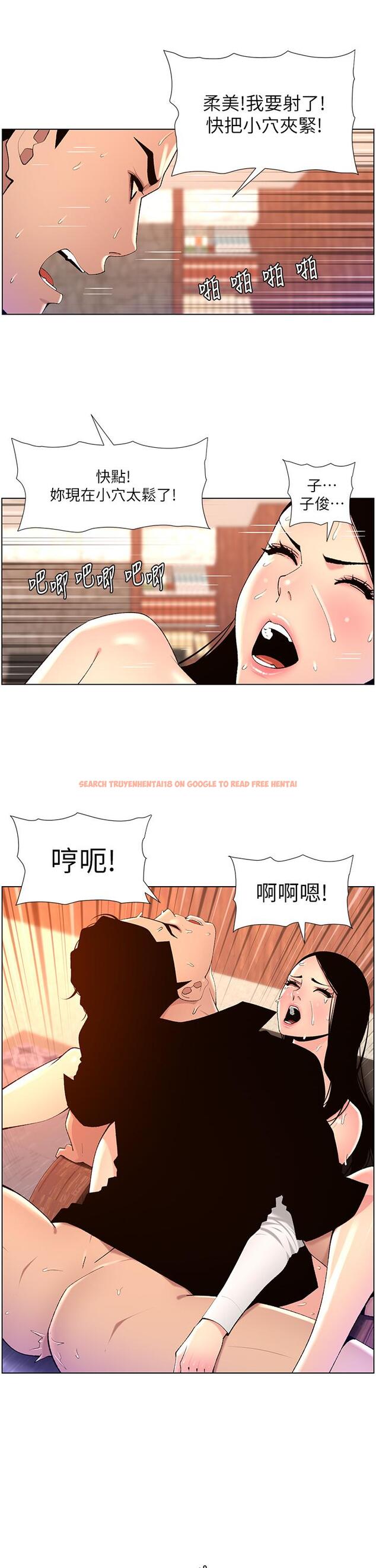 查看漫画帝王App - 第85話-死破麻，給我夾緊點！ - tymanga.com中的1257165图片