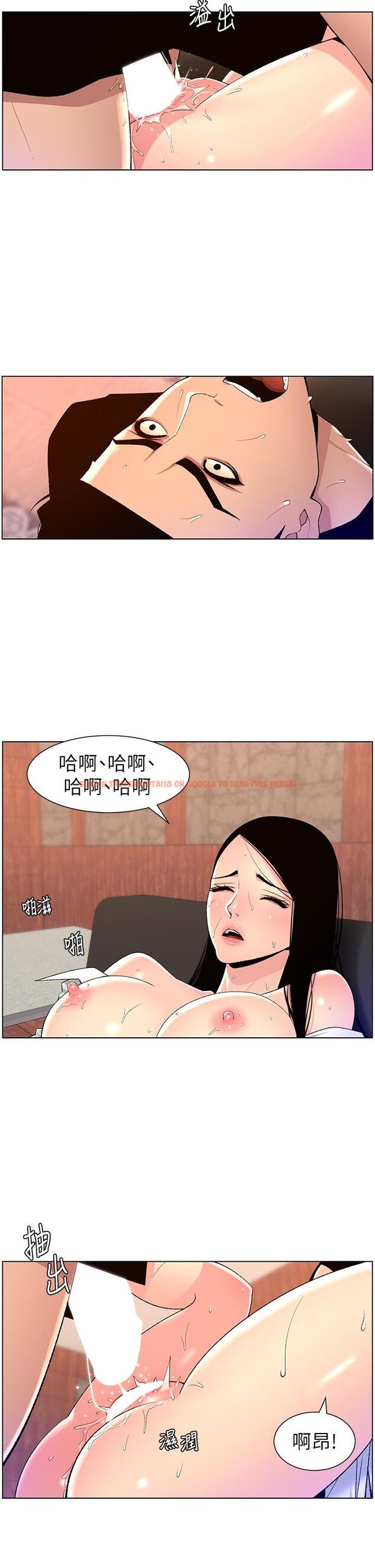 查看漫画帝王App - 第85話-死破麻，給我夾緊點！ - tymanga.com中的1257166图片