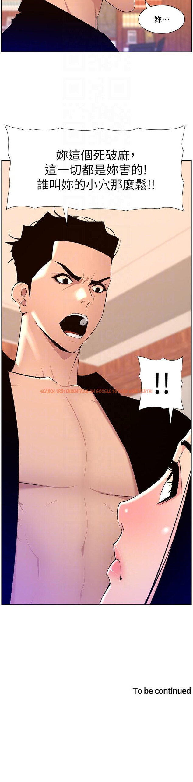 查看漫画帝王App - 第85話-死破麻，給我夾緊點！ - tymanga.com中的1257169图片