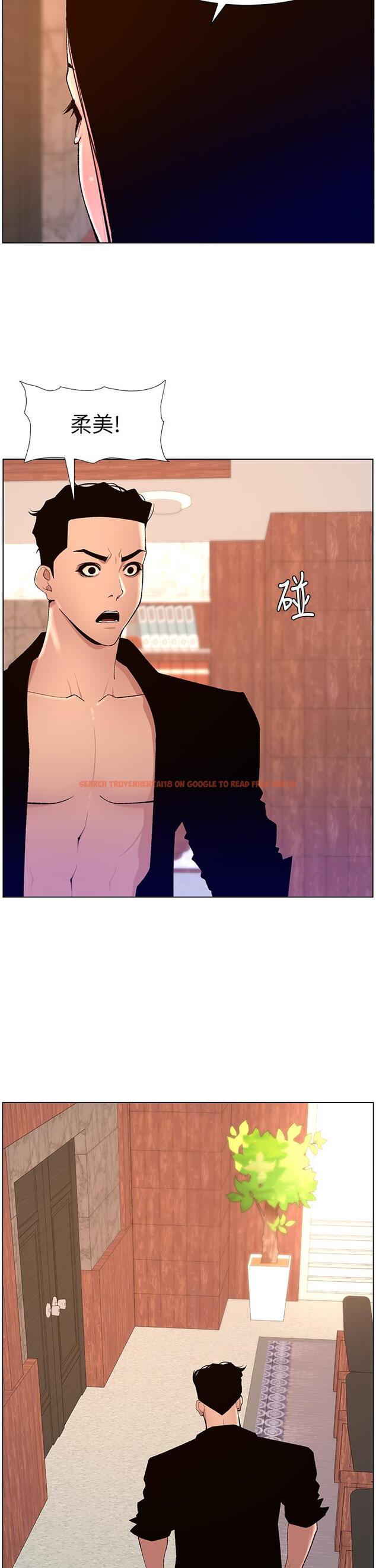 查看漫画帝王App - 第86話-我一定讓你射！！ - tymanga.com中的1260049图片
