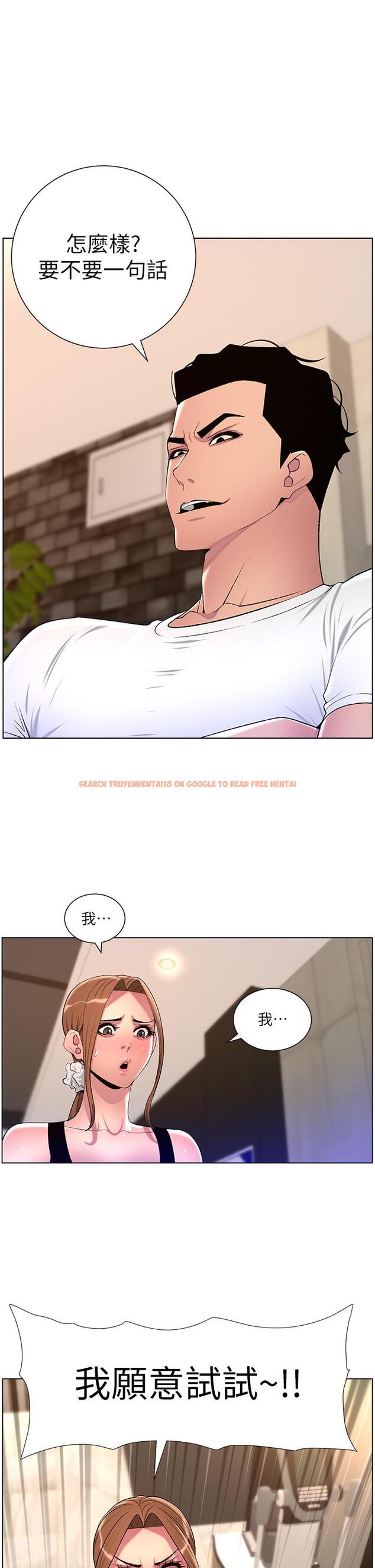 查看漫画帝王App - 第87話-屌打巨棒的名器 - tymanga.com中的1271083图片