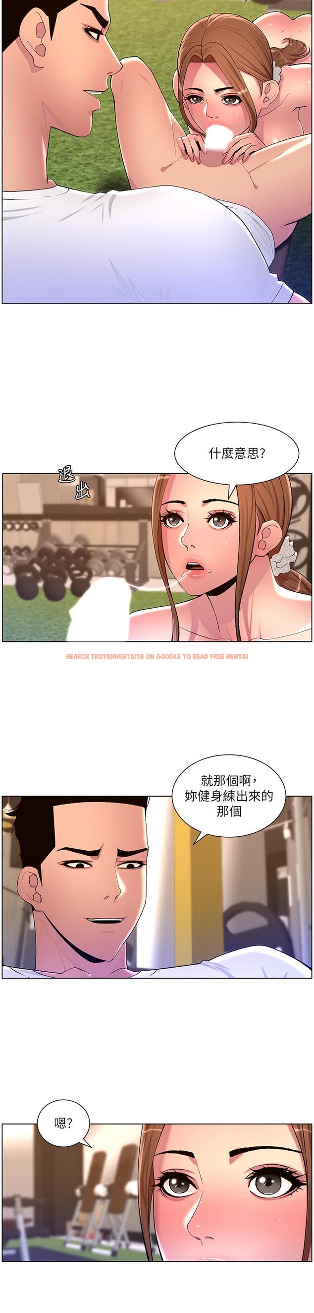 查看漫画帝王App - 第87話-屌打巨棒的名器 - tymanga.com中的1271091图片