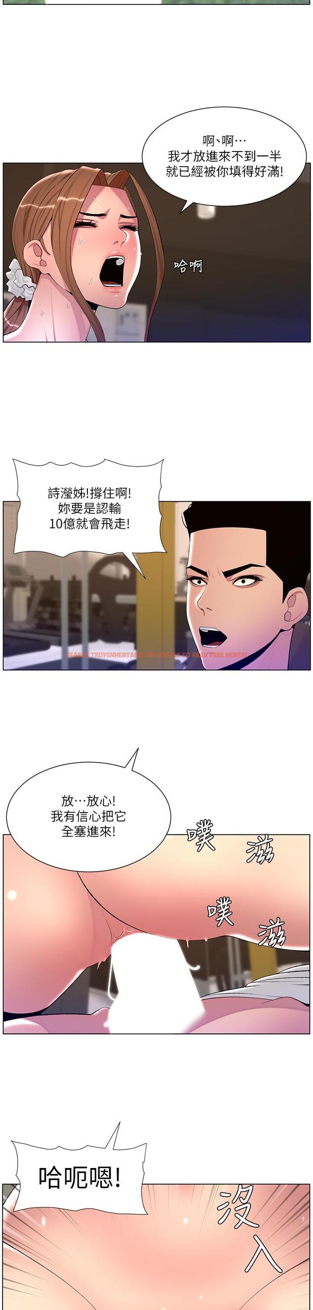 查看漫画帝王App - 第87話-屌打巨棒的名器 - tymanga.com中的1271094图片