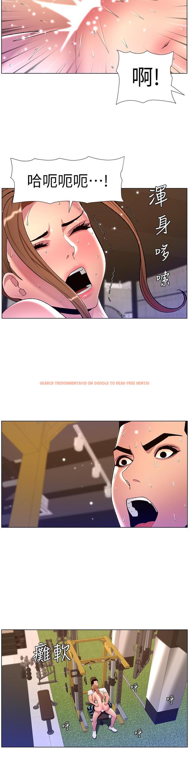查看漫画帝王App - 第87話-屌打巨棒的名器 - tymanga.com中的1271102图片
