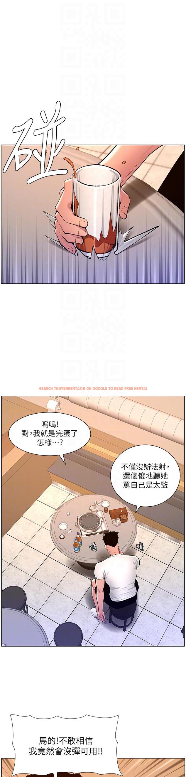 查看漫画帝王App - 第87話-屌打巨棒的名器 - tymanga.com中的1271108图片