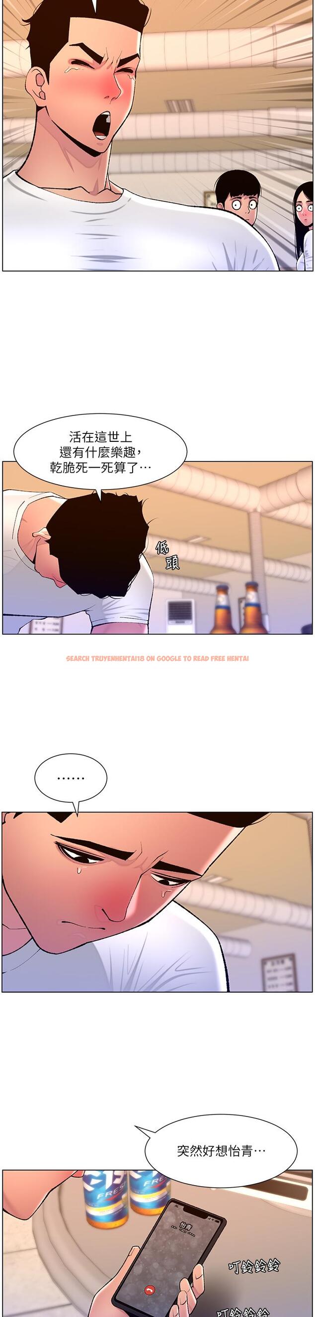 查看漫画帝王App - 第87話-屌打巨棒的名器 - tymanga.com中的1271109图片