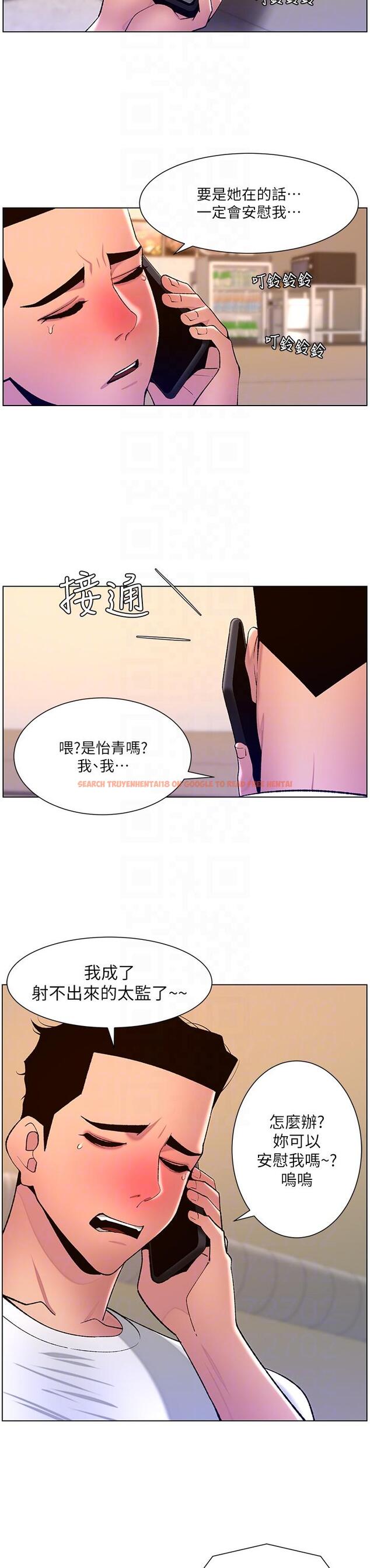 查看漫画帝王App - 第87話-屌打巨棒的名器 - tymanga.com中的1271110图片