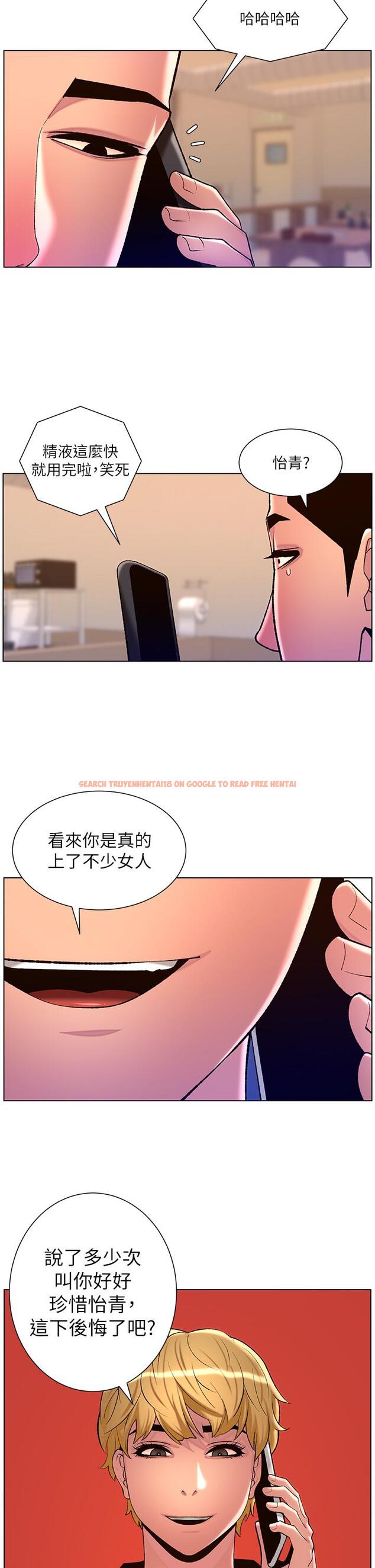 查看漫画帝王App - 第87話-屌打巨棒的名器 - tymanga.com中的1271111图片