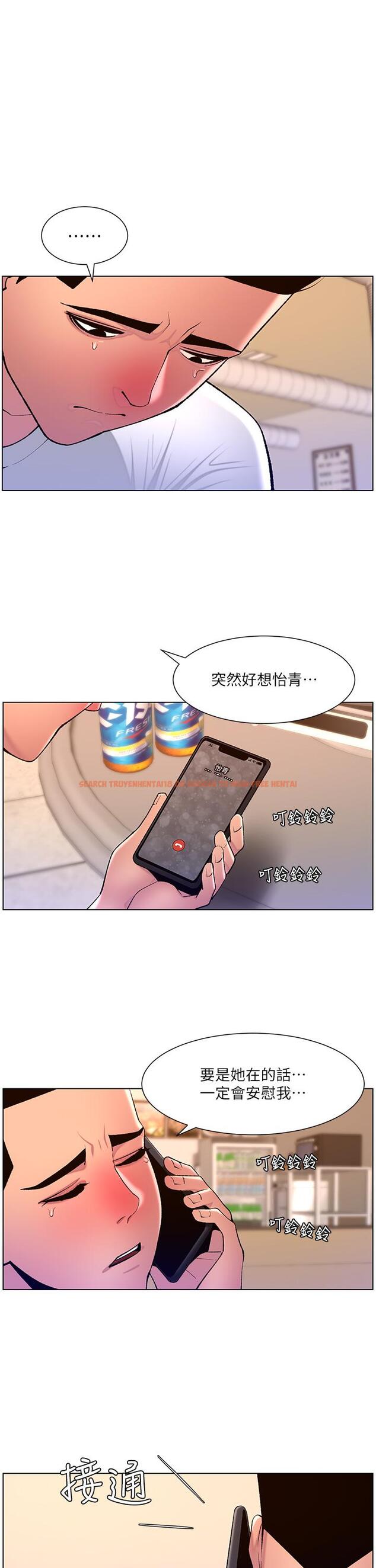 查看漫画帝王App - 第88話-動我女人者，死！ - tymanga.com中的1279140图片